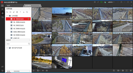 視頻監(jiān)控系統(tǒng)2